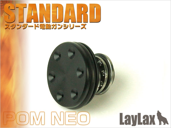 【新品】【お取り寄せ】[MIL]ライラクス ピストンヘッド POM NEO(20150223)