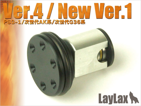 【新品】【お取り寄せ】[MIL]LayLax(ライラクス) ピストンヘッド POM Ver.4&9(New Ver.1)(20150223)