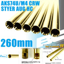 【新品】【お取り寄せ】[MIL]ライラクス BCブライトバレル【260mm】AKS74U/M4 CRW/STYER HC用(20150223)