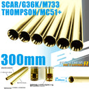 【新品即納】[MIL]LayLax(ライラクス)BCブライトバレル【300mm】SCAR/G36K/レシー/MC51+用(20150223)