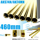 【新品】【お取り寄せ】[MIL]LayLax(ライラクス) BCブライトバレル【460mm】次世代AKS74N/AK74MN用(20150223)