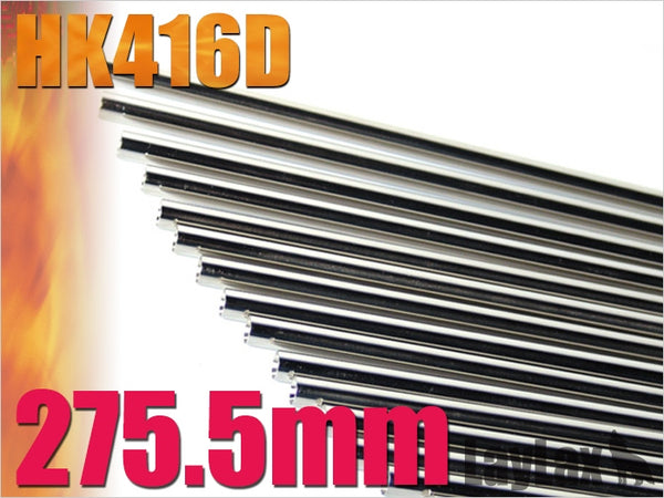 【新品】【お取り寄せ】[MIL]ライラクス EGバレル 275.5mm HK416D(20150223)