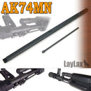 【新品即納】[MIL]LayLax(ライラクス)AK74MNショートアウターバレル(20150223)