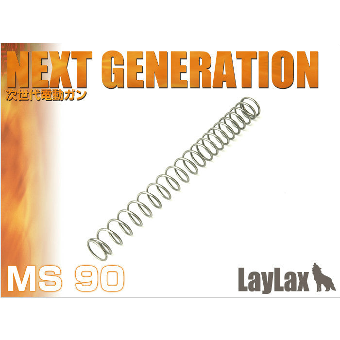 【新品即納】[MIL]LayLax(ライラクス)NON-LINERスプリング MS90 次世代電動ガン用(20150223)