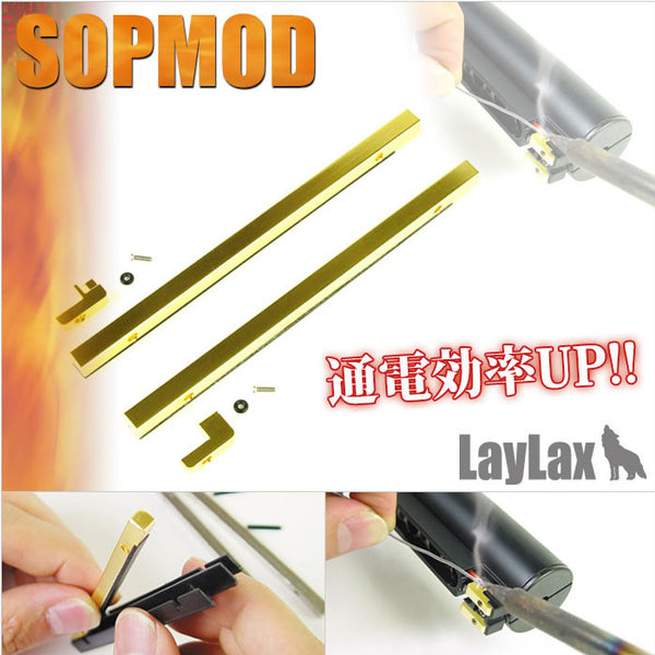 【新品即納】[MIL]LayLax(ライラクス)次世代M4 ストック端子コンバージョンキット(20150223)