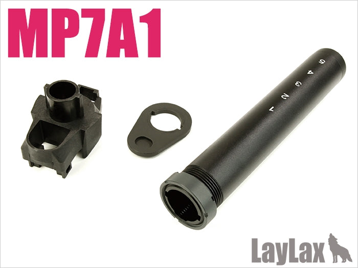【新品即納】[MIL]LayLax(ライラクス)マルイ 電動MP7A1 ストックベースセット(ストックパイプ付き)(20150223)
