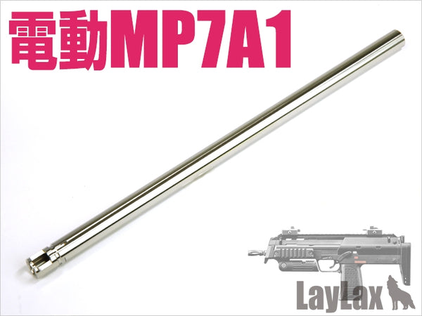 【新品】【お取り寄せ】[MIL]ライラクス マルイ 電動MP7A1 コンパクトマシンガンバレル(20150223)