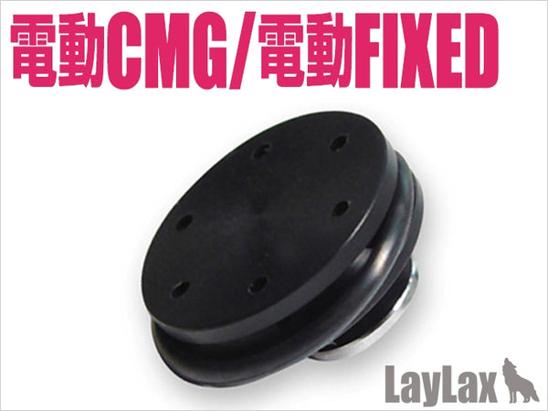 【新品】【お取り寄せ】[MIL]ライラクス マルイ 電動フィクスド&コンパクトマシンガン ピストンヘッド(20150223)