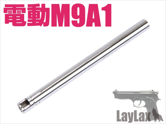 【新品】【お取り寄せ】[MIL]LayLax(ライラクス) マルイ 電動M9A1 ハンドガンバレル(20150223)