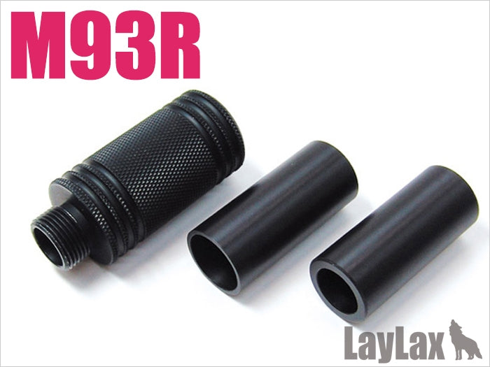 【新品】【お取り寄せ】[MIL]LayLax(ライラクス) マルイ 電動M93R&各社M93R対応 サイレンサーアタッチメント(20150223)