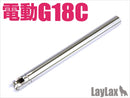 【新品即納】[MIL]LayLax(ライラクス)マルイ 電動グロック18C ハンドガンバレル(20150223)