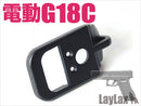 【新品即納】[MIL]ライラクス マルイ 電動グロック18C ランヤードマグバンパー(20150223)