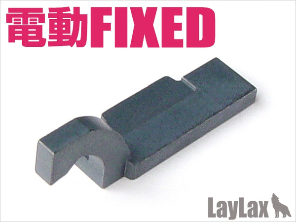 【新品】【お取り寄せ】[MIL]ライラクス マルイ 電動フィクスド ハードタペットプレート(20150223)