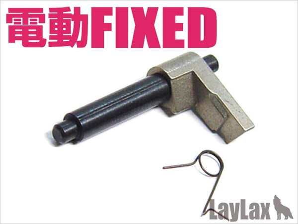 【新品】【お取り寄せ】[MIL]ライラクス マルイ 電動フィクスド ハード逆転防止ラッチ(20150223)