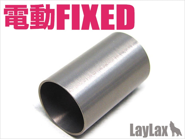 【新品即納】[MIL]LayLax(ライラクス) 東京マルイ 電動フィクスド フルシリンダー(20150223)