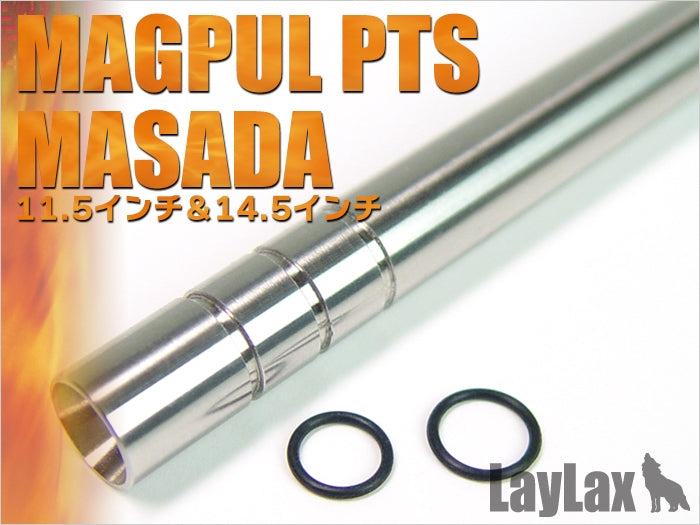 【新品即納】[MIL]ライラクス EGバレル マグプルPTS MASADA 11.5インチ(20150223)