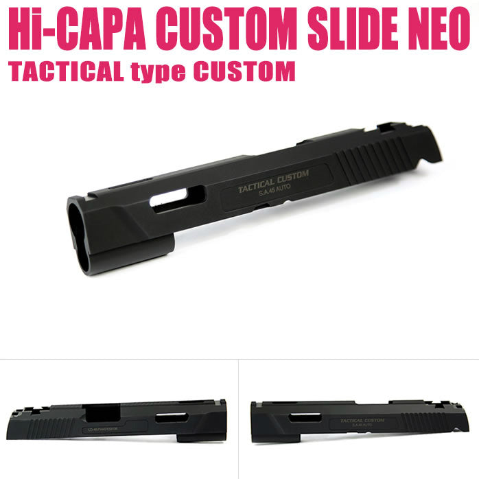 【新品即納】[MIL]ライラクス Hi-CAPA カスタムスライドNEO TACTICAL type custom(20150223)