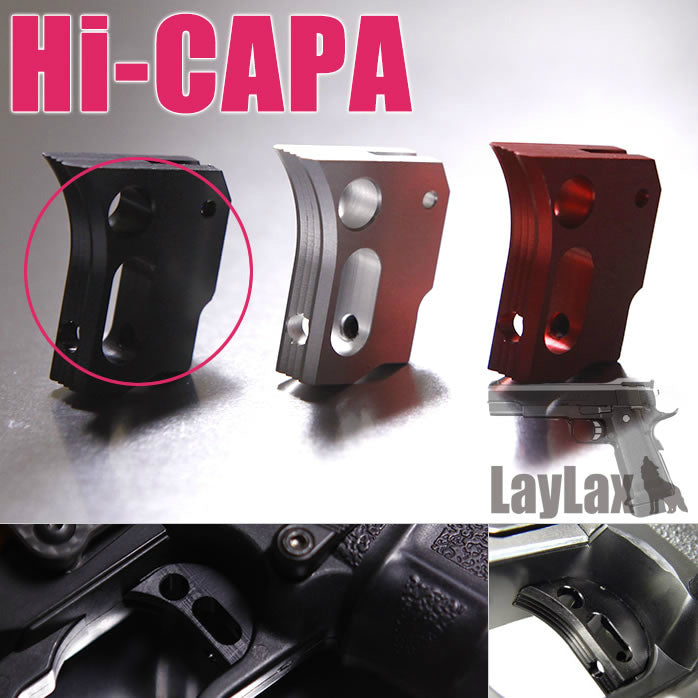 【新品即納】[MIL]ライラクス Hi-CAPA5.1 シューターズプロトリガー BK(20150223)