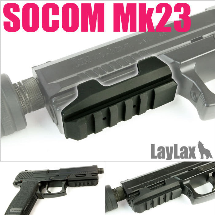【新品】【お取り寄せ】[MIL]ライラクス マルイ ソーコムMk23用 アンダーマウントベース Ver.2(20150223)