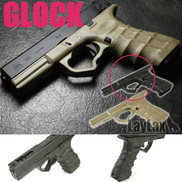 【新品即納】[MIL]LayLax(ライラクス)G18C カスタムグリップ BK(20150223)