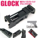 【新品】【お取り寄せ】[MIL]ライラクス G18C フェザーウェイトピストン(20150223)