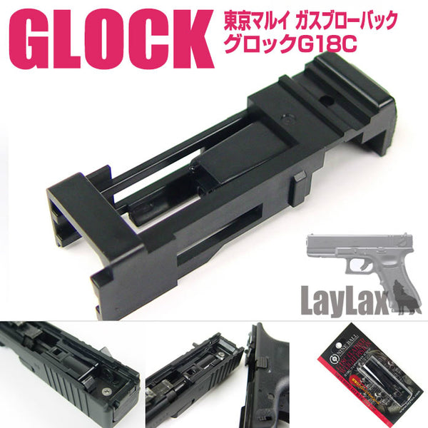 【新品】【お取り寄せ】[MIL]ライラクス G18C フェザーウェイトピストン(20150223)