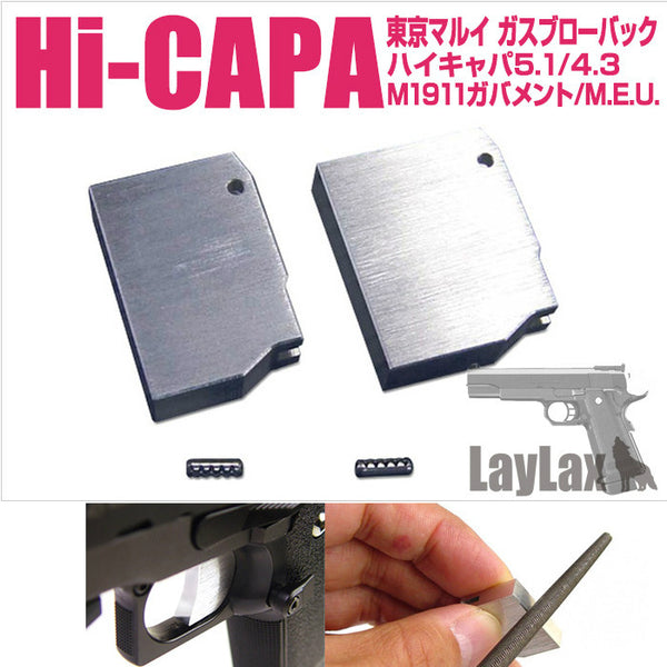 【新品即納】[MIL]ライラクス Hi-CAPA5.1 シューターズカスタムトリガーミディアム(20150223)