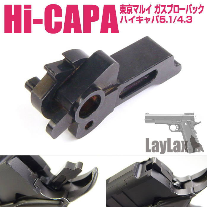【新品即納】[MIL]ライラクス Hi-CAPA5.1 シューターズハンマー(20150223)
