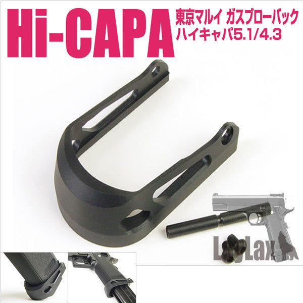 【新品即納】[MIL]ライラクス Hi-CAPA5.1 シューターズマグウェル(20150223)