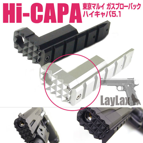 【新品即納】[MIL]LayLax(ライラクス)Hi-CAPA5.1 ストライクフロントキット SV(20150223)