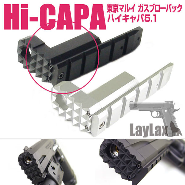 【新品即納】[MIL]LayLax(ライラクス)Hi-CAPA5.1 ストライクフロントキット BK(20150223)