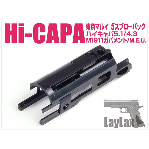 【新品即納】[MIL]ライラクス Hi-CAPA5.1 フェザーウェイトピストン(20150223)