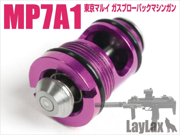 【新品】【お取り寄せ】[MIL]ライラクス マルイ ガスMP7A1用 ハイバレットバルブNEOR(20150223)