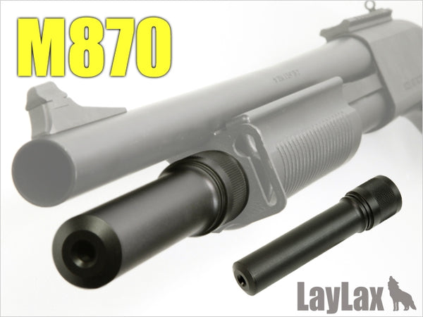 【新品即納】[MIL]LayLax(ライラクス)M870 エクステンションパイプ(20150223)