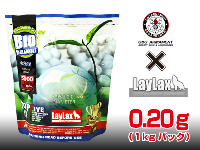 【新品即納】[MIL]ライラクス G&G × LayLax コラボ バイオBB弾 0.20g 1kg(20150223)