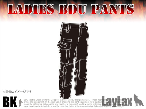 【新品即納】[MIL]ライラクス レディースBDU パンツ BK S(20150223)