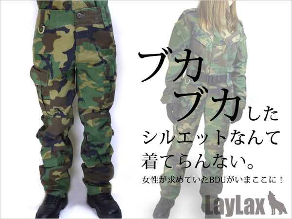 【新品即納】[MIL]ライラクス レディースBDU パンツ WL S(20150223)