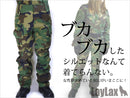 【新品即納】[MIL]ライラクス レディースBDU パンツ WL M(20150223)