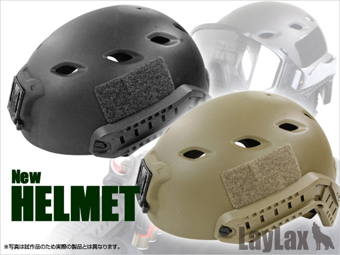 【新品即納】[MIL]LayLax(ライラクス)NEW FBヘルメット TAN(20150223)