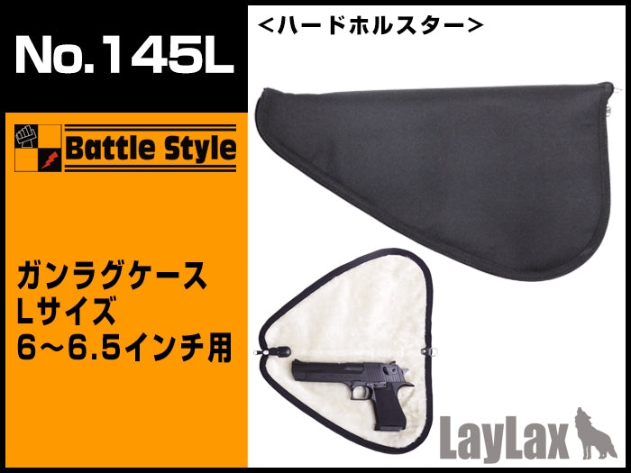 【新品即納】[MIL]LayLax(ライラクス)No.145 L ガンラグケースLサイズ 6～6.5インチ用(20150223)