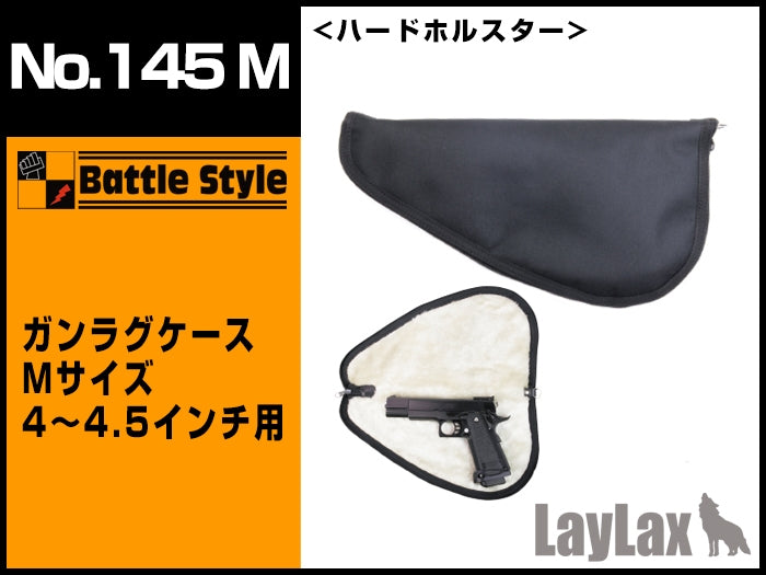 【新品即納】[MIL]LayLax(ライラクス)No.145 M ガンラグケースMサイズ 4～4.5インチ用(20150223)