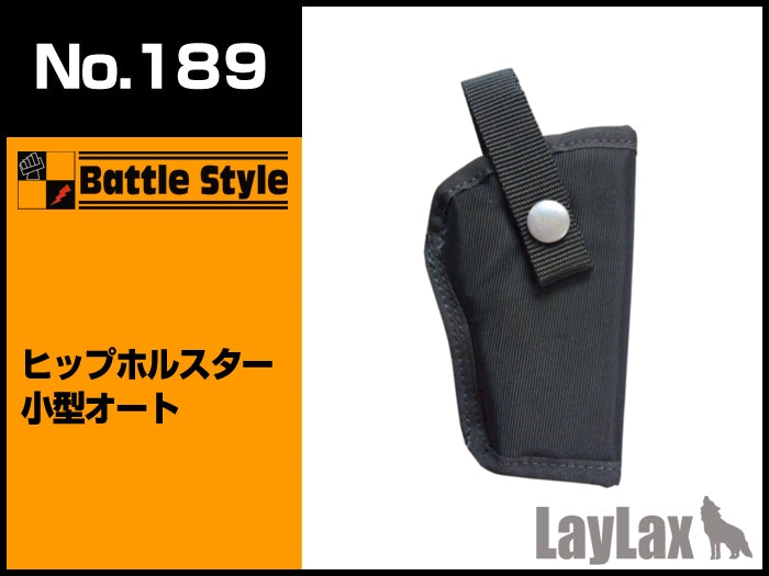【新品即納】[MIL]LayLax(ライラクス)No.189 ヒップホルスター小型オート(20150223)