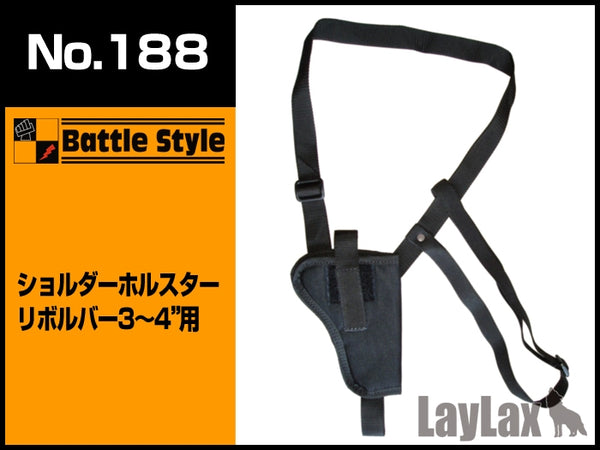 【新品即納】[MIL]LayLax(ライラクス)No.188 ショルダーホルスターリボルバー3～4用(20150223)