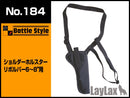 【新品即納】[MIL]LayLax(ライラクス)No.184 ショルダーホルスターリボルバー6～8用(20150223)