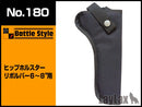 【新品即納】[MIL]LayLax(ライラクス)No.180 ヒップホルスターリボルバー6～8用(20150223)