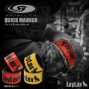 【新品】【お取り寄せ】[MIL]LayLax(ライラクス) クイックマーカー(4ロール) satellite(サテライト)(20150223)
