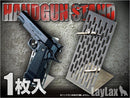 【新品即納】[MIL]ライラクス ガンスタンド(1枚)(20150223)