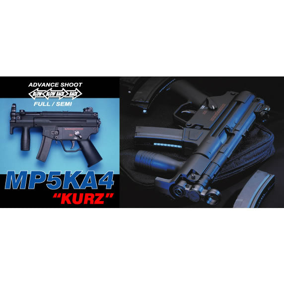 【新品即納】[MIL]マルゼン ガスブローバック MP5クルツA4 (18歳以上専用)(20150310)