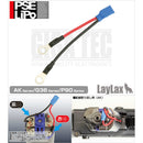 【新品即納】[MIL]ライラクス PSEリポ スイッチロングライフ SBDキット(AK/G36/P90用)(20150313)