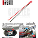 【新品即納】[MIL]ライラクス PSEリポ スイッチロングライフ SBDキット(電動ハンドガン/電動コンパクトマシンガン/その他EG700orEG560用)(20150313)